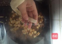 面片的做法图解20