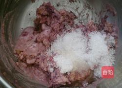 苹果棕心紫薯派的做法图解3