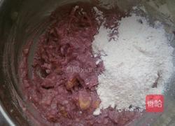 苹果棕心紫薯派的做法图解4