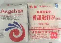 刀切馒头的做法图解1