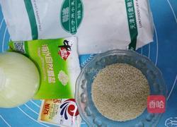 美味烤馕饼的做法图解1