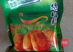 Orleans Grilled Chicken Wings Recipe Illustration 2