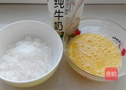 焦糖布丁的做法图解1