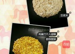 粉红宝宝酸汤五香水饺的做法图解3