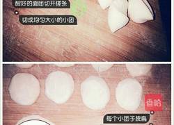 粉红宝宝酸汤五香水饺的做法图解5