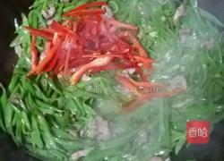 四季豆炒肉丝的做法图解8