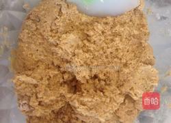 红枣麦芽脆饼的做法图解3