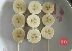 香蕉酸奶冰棒的做法图解2