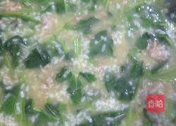 肉末菠菜粥的做法图解12