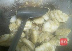 椒盐毛芋头的做法图解3