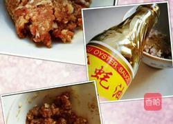 油炸茄夹糕的做法图解3