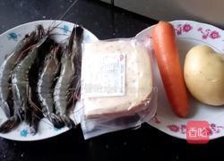 土豆奶酪虾球的做法图解1
