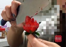 草莓花（原创）的做法图解6