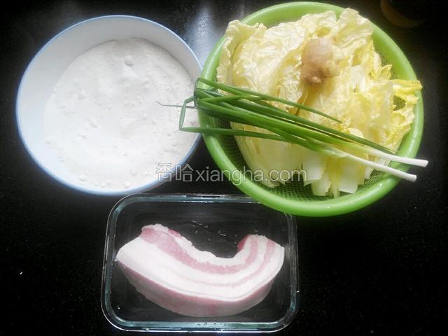 准备好所需食材