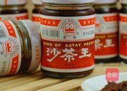 沙茶酱蒸排骨的做法图解13