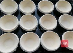 葡萄干紫薯蛋挞的做法图解2