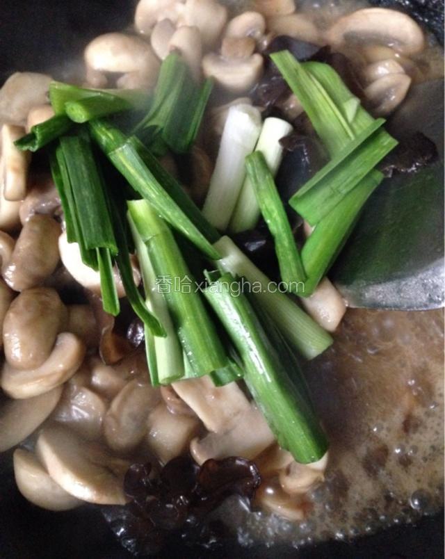 最后加入青蒜快速翻炒几下。
