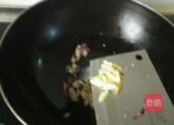 农村烩茄子的做法图解9