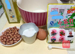 花生仁桃酥的做法图解1