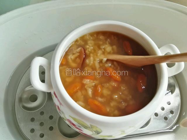 炖好加入适量红糖。