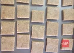 五谷饼的做法图解4