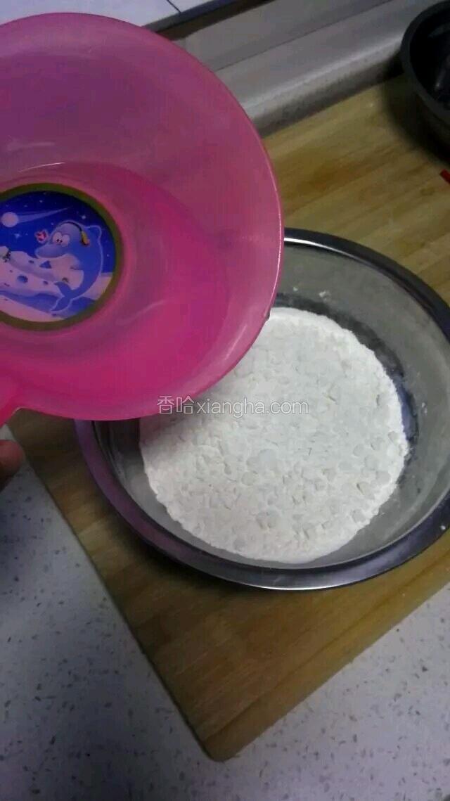 用开水和面，速度快