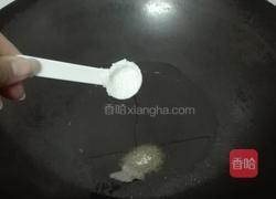 糖醋小鸡翅的做法图解2