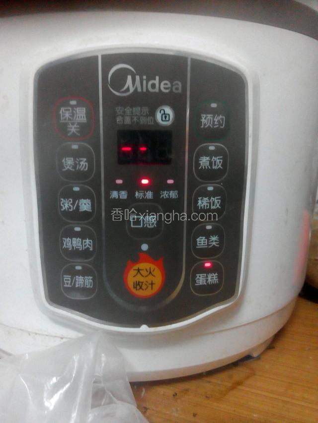 倒进电饭锅，先镇几下，下锅，按下电饭锅安键，我的电饭锅有蛋糕键，没有的就按煮饭键也行