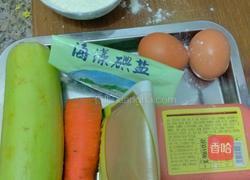 西葫芦夹火腿的做法图解1