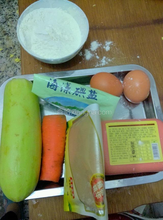 准备好食材