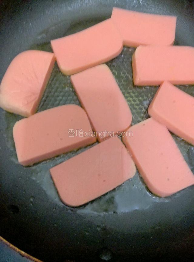 火腿切后片。塌熟