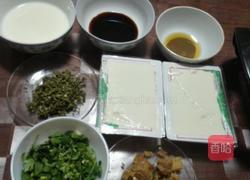 豆腐脑的做法图解1
