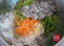 海蛎剪的做法图解2