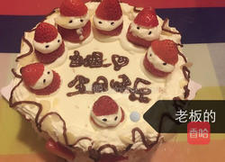 生日蛋糕(8寸基础戚风蛋糕底)的做法图解7