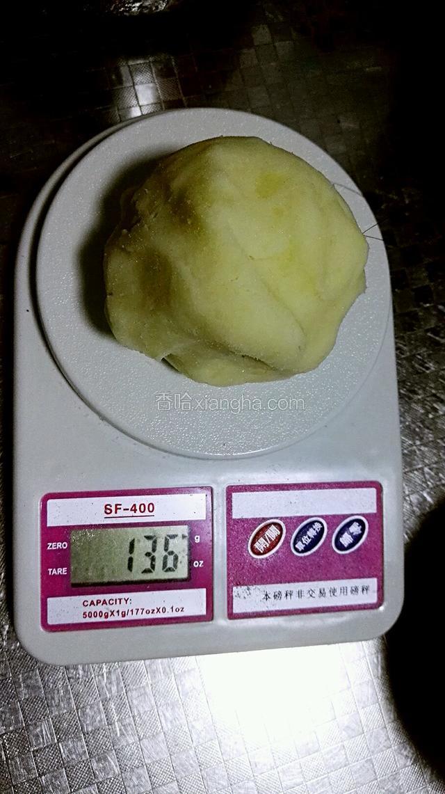 加适量盐揉匀，上称称重136克