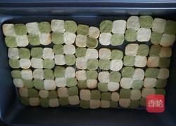抹茶原味棋格脆饼的做法图解5