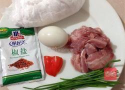 椒盐里脊的做法图解1