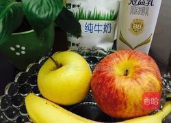 什锦水果奶昔的做法图解1