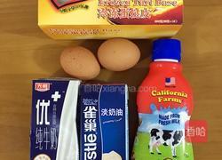 原味蛋挞的做法图解1