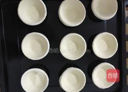 原味蛋挞的做法图解2
