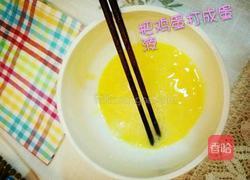 米饼的做法图解1