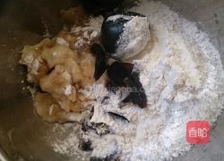 馕馕佛卡夏（鲜蘑皮蛋蕉）的做法图解1