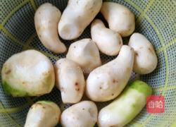 葱油芋艿的做法图解1