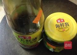 卤水鸭的做法图解3