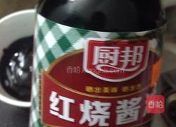 卤水鸭的做法图解4