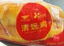 山药红枣当归三黄鸡的做法图解1