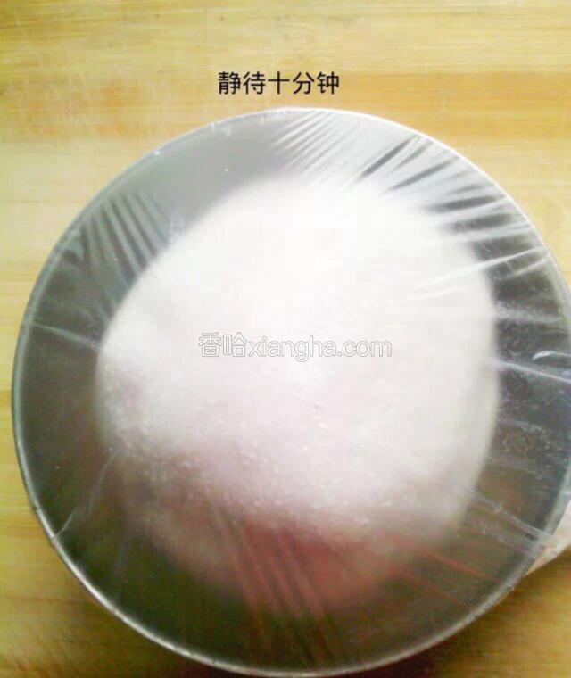 搓成团后用保鲜膜盖着静待十几分钟。如果你觉得麻烦也可以直接进行下一步骤！



