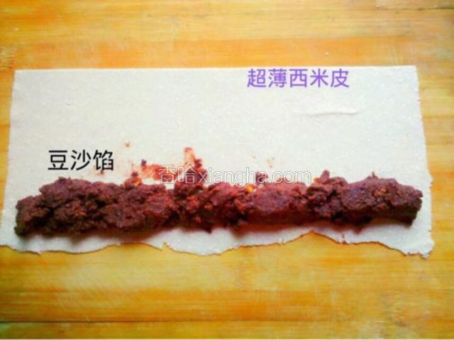 这是放的豆沙馅
