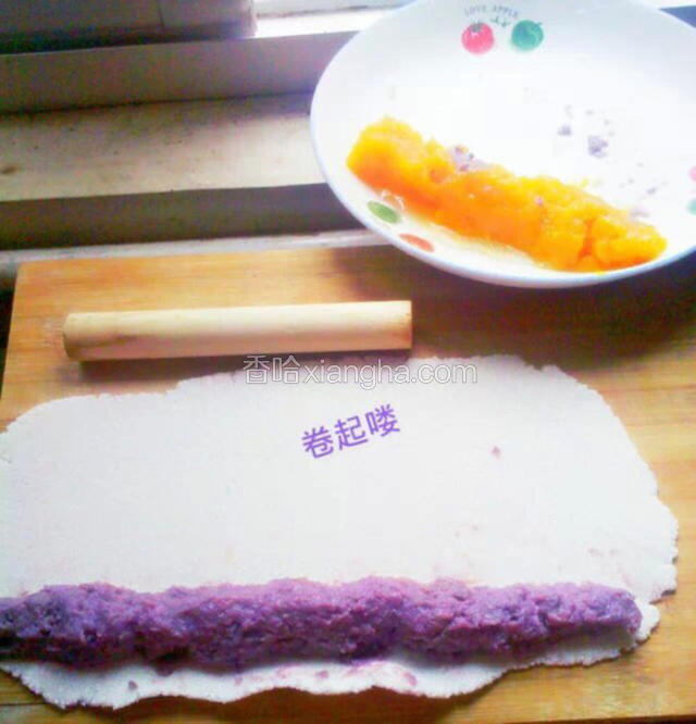 这是紫薯馅的