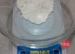 紫薯蛋挞的做法图解6